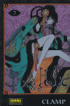 XXXHOLIC N 07