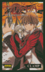 TSUBASA RESERVOIR CHRONICLE N 14