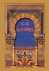 ALHAMBRA LEYENDAS ARABES