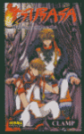 TSUBASA RESERVOIR CHRONICLE N 16