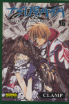 TSUBASA RESERVOIR CHRONICLE N 17