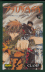 TSUBASA RESERVOIR CHRONICLE N 18