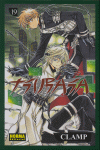 TSUBASA RESERVOIR CHRONICLE N 19