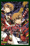TSUBASA RESERVOIR CHRONICLE N 26