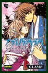 TSUBASA RESERVOIR CHRONICLE N 23