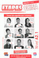 ETAPAS CHINA ALUMNO A2.1 LIBRO+CD