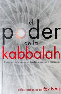 PODER DE LA KABBALAH EL