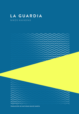 GUARDIA LA EDICION ESPECIAL