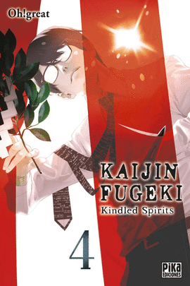 KAIJIN FUGEKI N 04