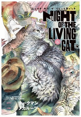 NYAIGHT OF THE LIVING CAT N 06