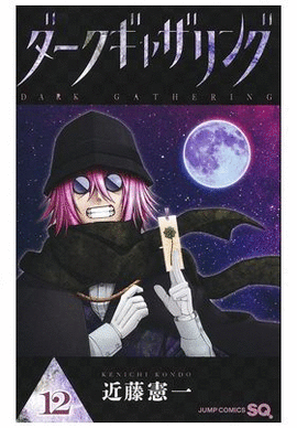 DARK GATHERING N 12