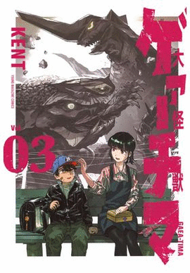 GRAN GAEA TIMA EL N 03