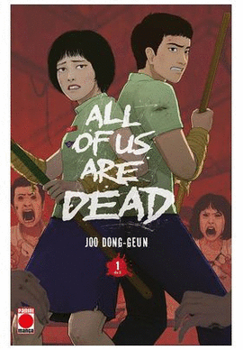 ALL OF US ARE DEAD N 01