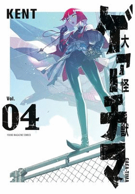 GRAN GAEA TIMA EL N 04