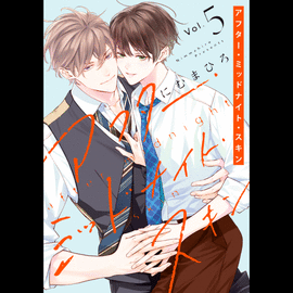 AFTER MIDNIGHT SKIN N 05