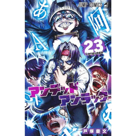 UNDEAD UNLUCK N 23
