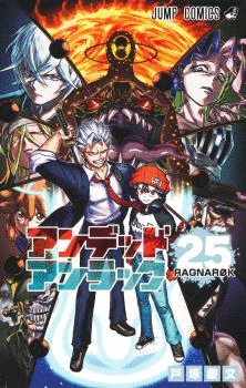 UNDEAD UNLUCK N 25