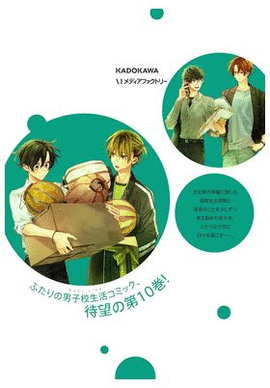 SASAKI Y MIYANO N 01
