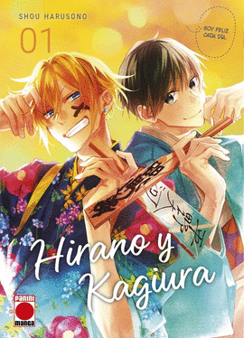 HIRANO Y KAGIURA 01 PORTADA ALTERNATIVA
