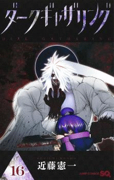 DARK GATHERING 16