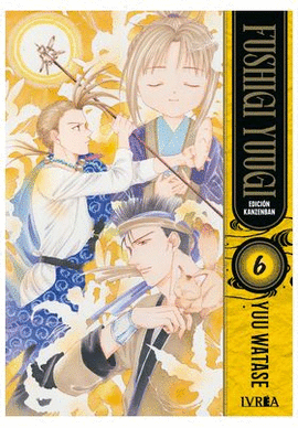 FUSHIGI YUUGI EDICION KANZENBAN N 06
