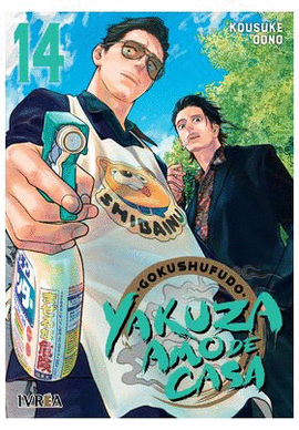 YAKUZA AMO DE CASA N 14