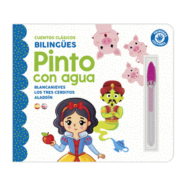 PINTO CON AGUA CUENTOS BLANCANIEVES LOS TRES CERDITOS Y ALADDIN