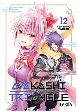 AYAKASHI TRIANGLE N 12