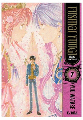 FUSHIGI YUUGI KANZENBAN N 07