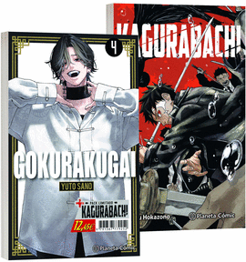 GOKURAKUGAI N 04 + KAGURABACHI N 01 (PACK ESPECIAL)