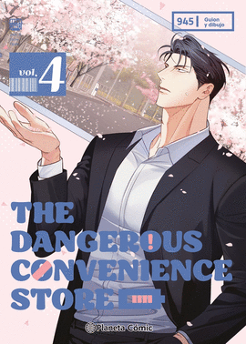 DANGEROUS CONVENIENCE STORE N 04 THE
