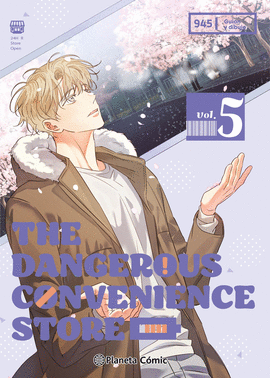 THE DANGEROUS CONVENIENCE STORE N 05