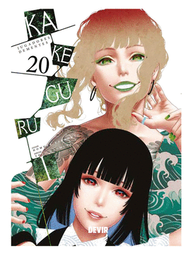 KAKEGURUI 20