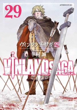 VINLAND SAGA N 29