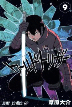 WORLD TRIGGER N 05