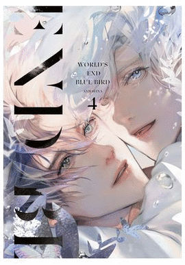 WORLDS END BLUE BIRD N 04