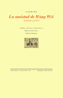 AMISTAD DE WANG WEI LA