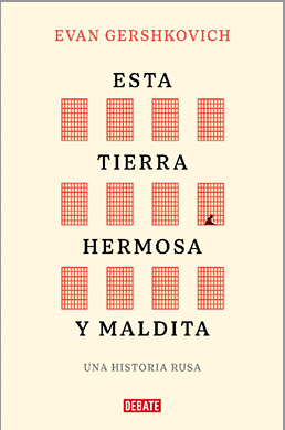ESTA TIERRA HERMOSA Y MALDITA