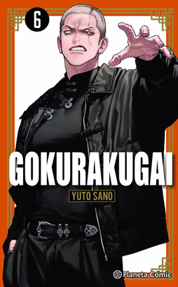 GOKURAKUGAI N 06