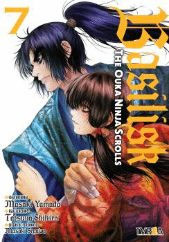 BASILISK THE OUKA NINJA SCROLLS N 07