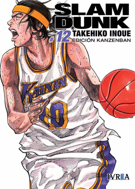 SLAM DUNK KANZENBAN N 12